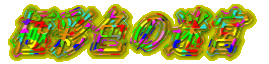 ɍʐF̖{